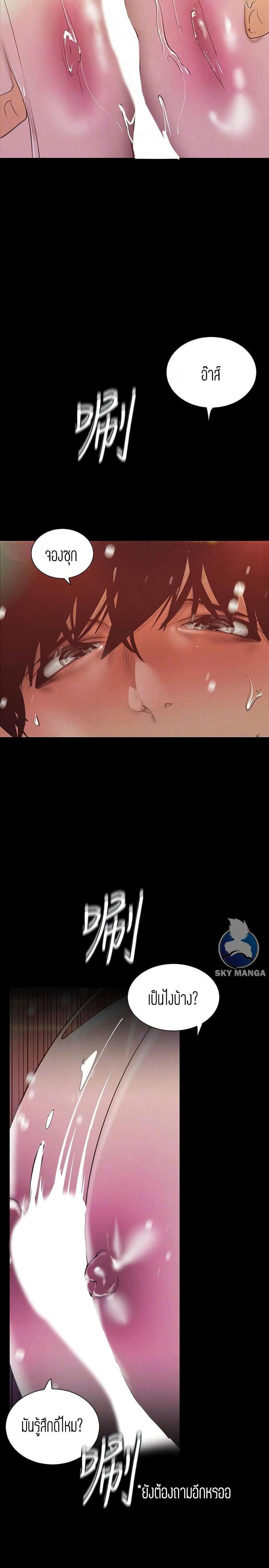 page-10