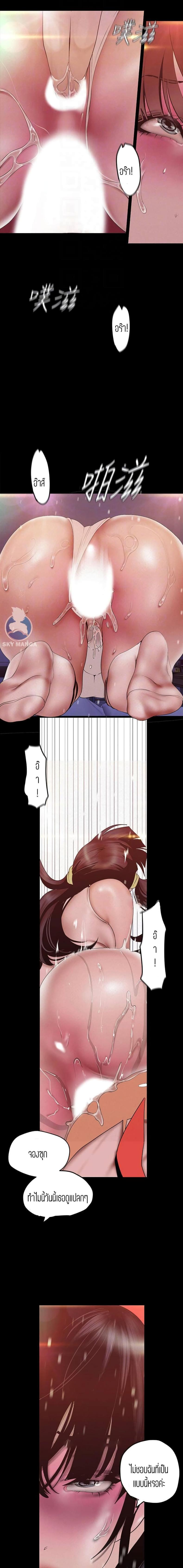 page-5
