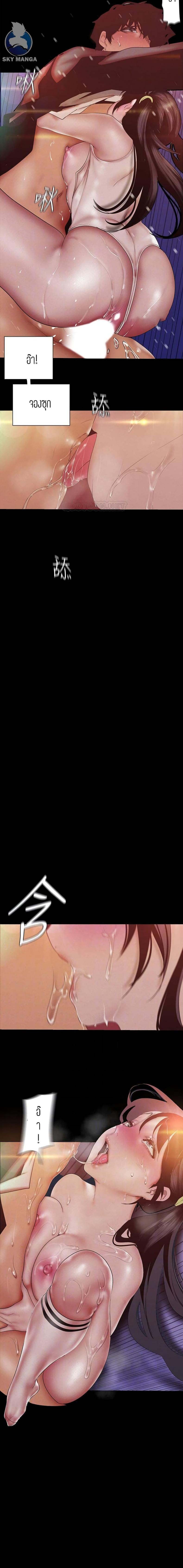 page-9