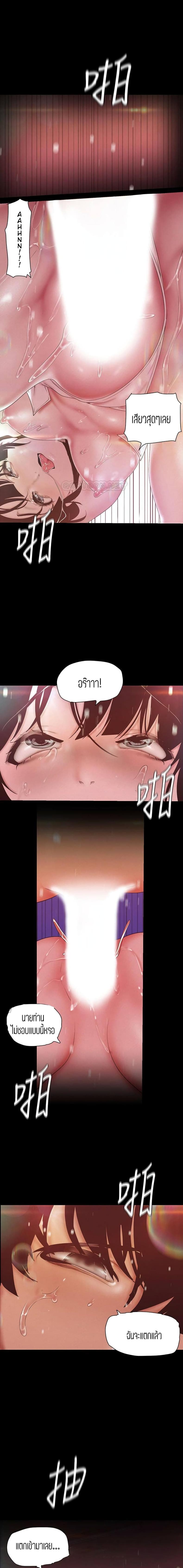 page-14