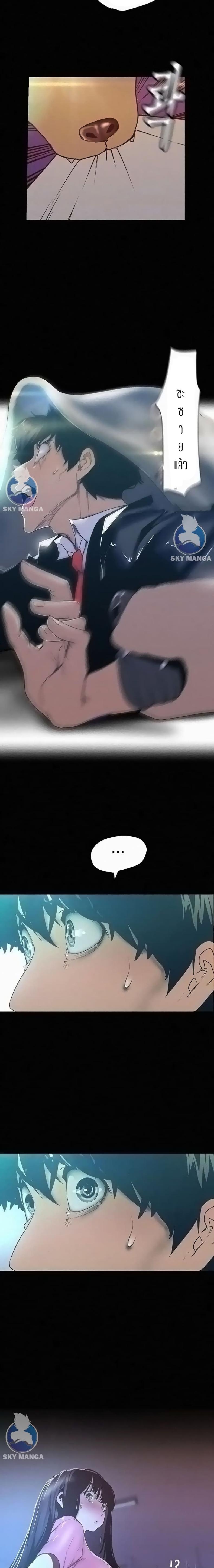 page-6