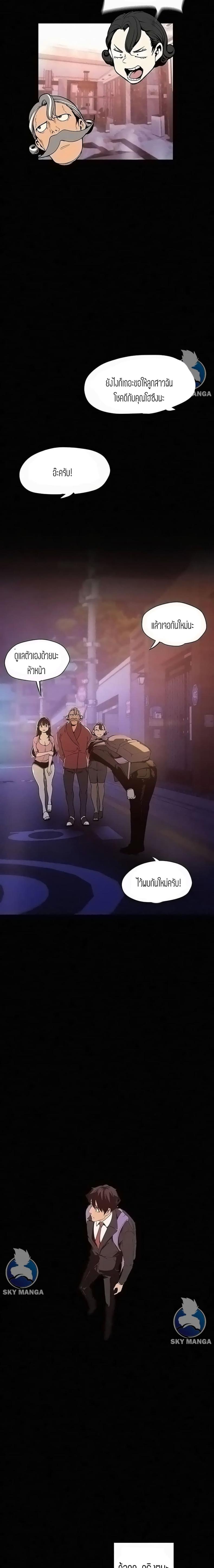 page-11