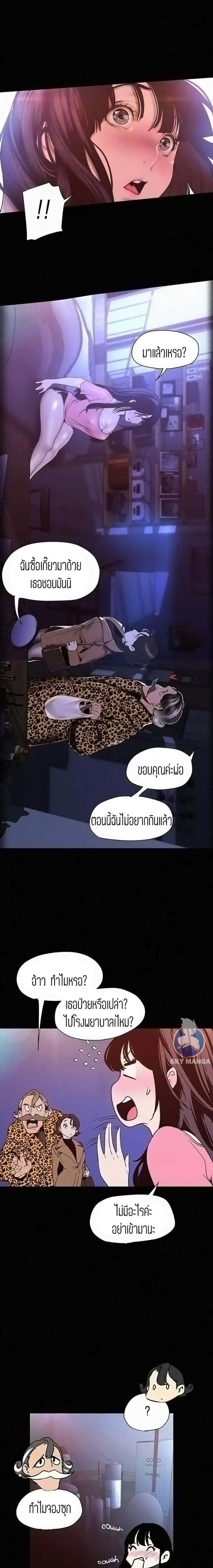 page-3