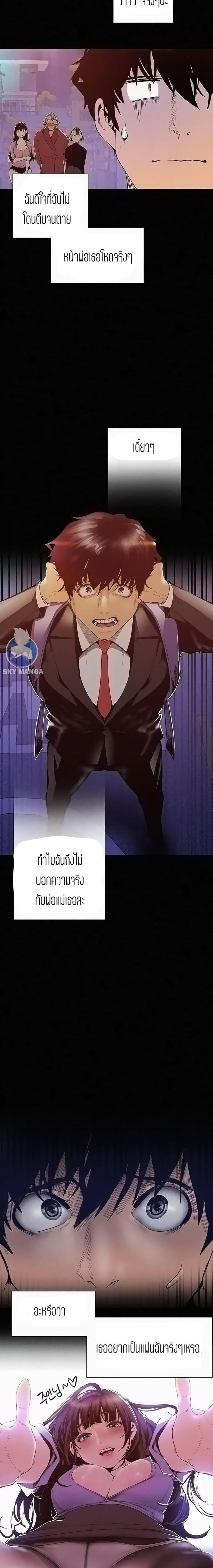 page-12