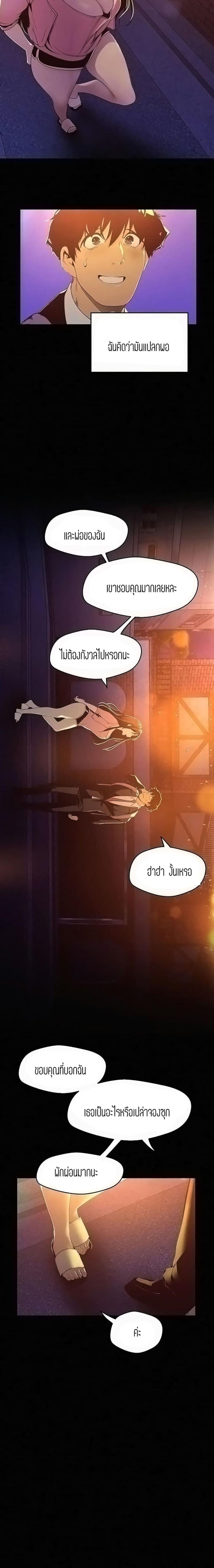 page-15