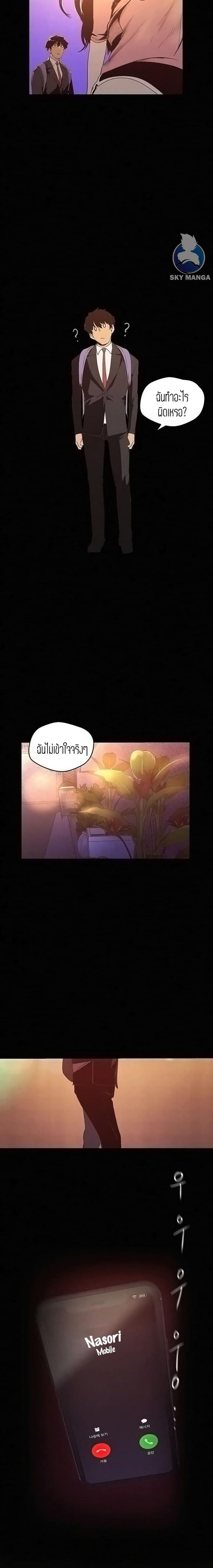 page-19