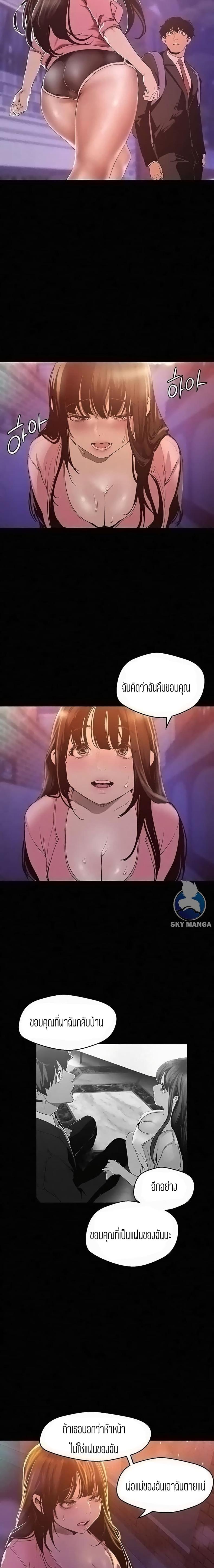 page-14