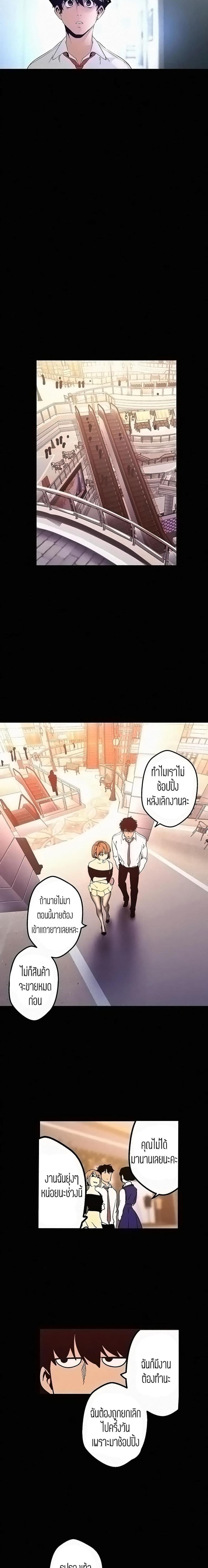 page-11