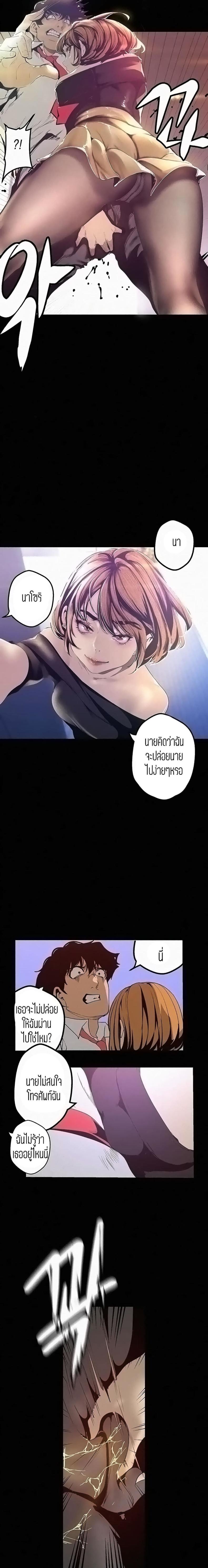 page-7
