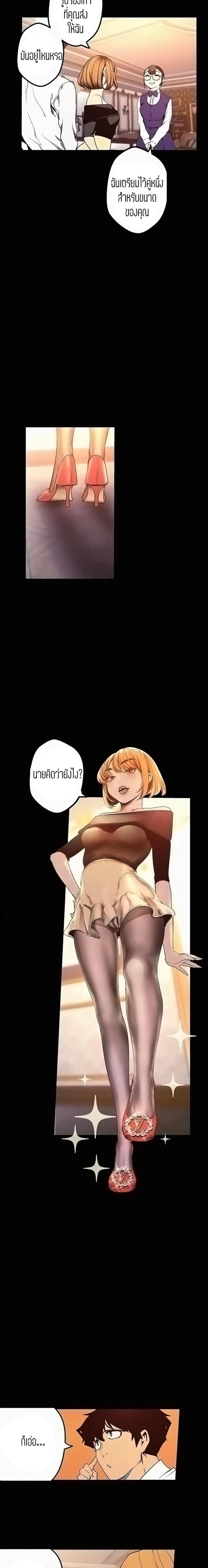 page-12