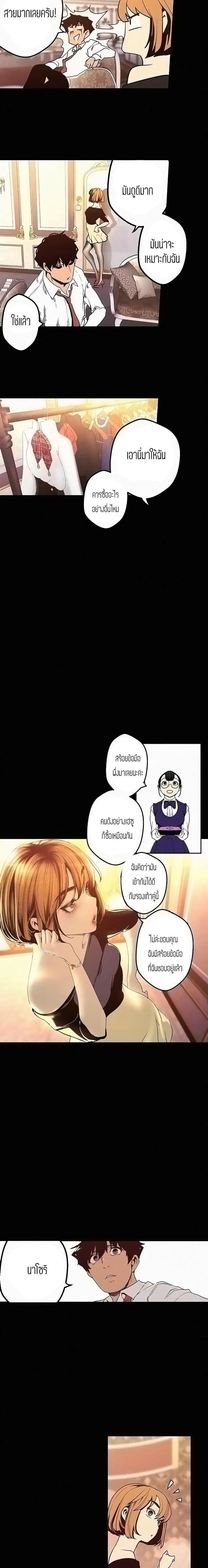 page-13