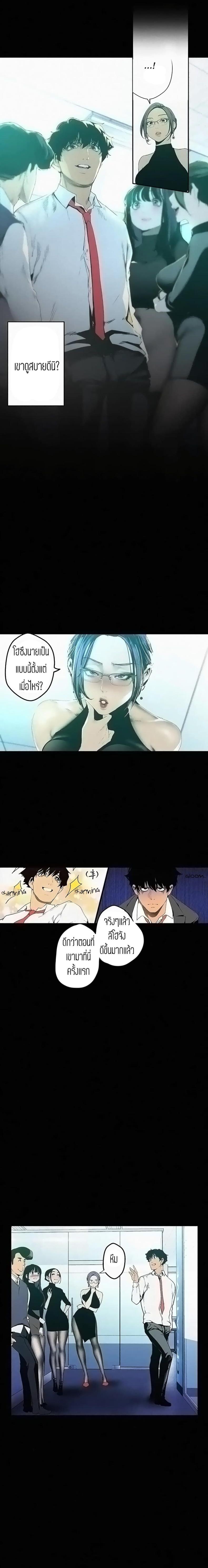 page-5