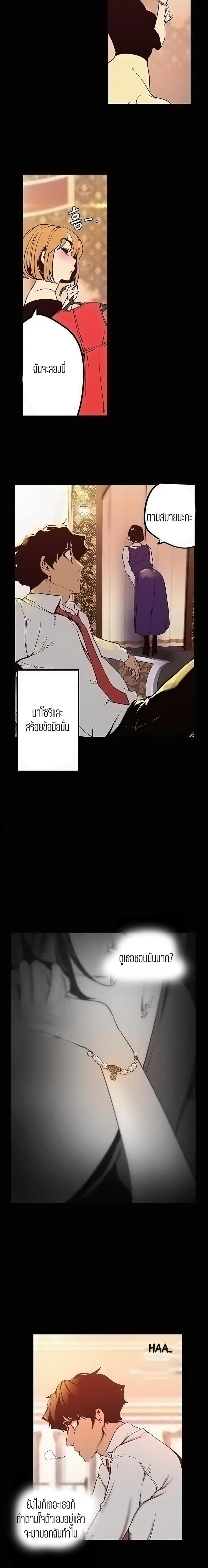 page-14