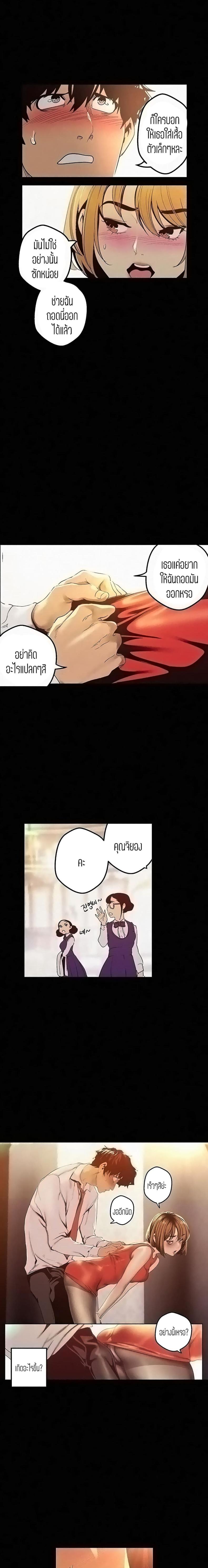 page-17
