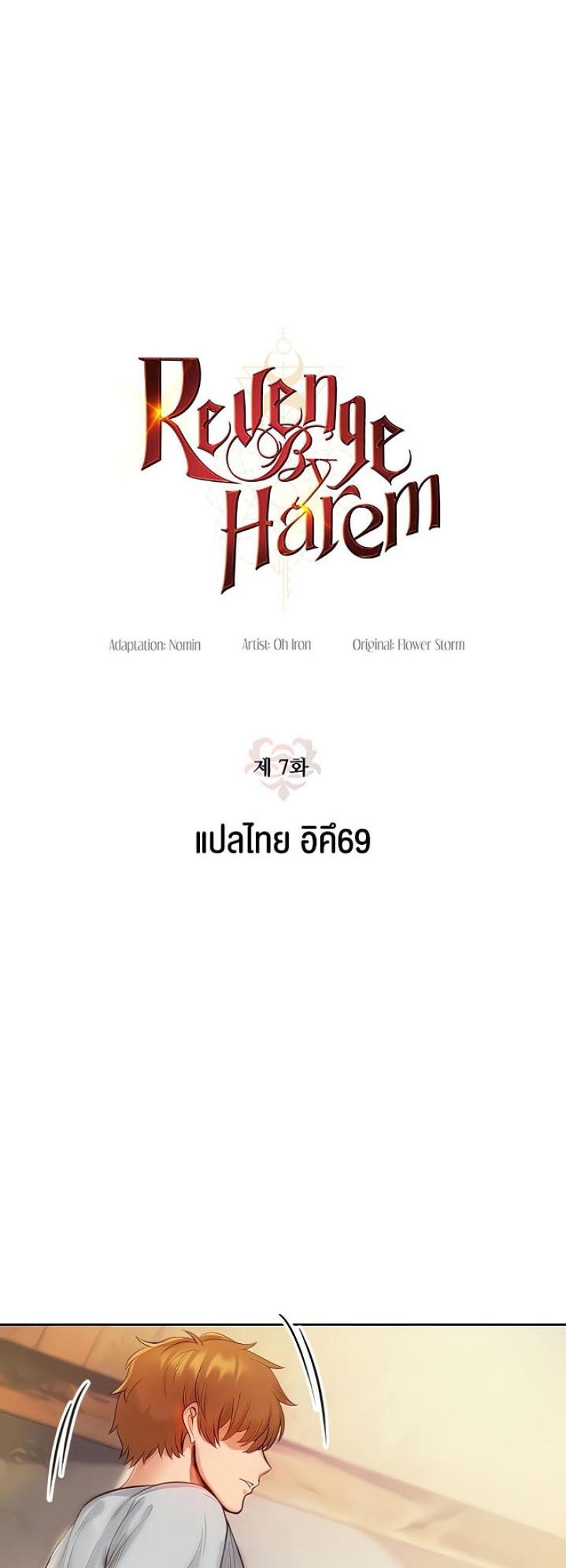 page-4