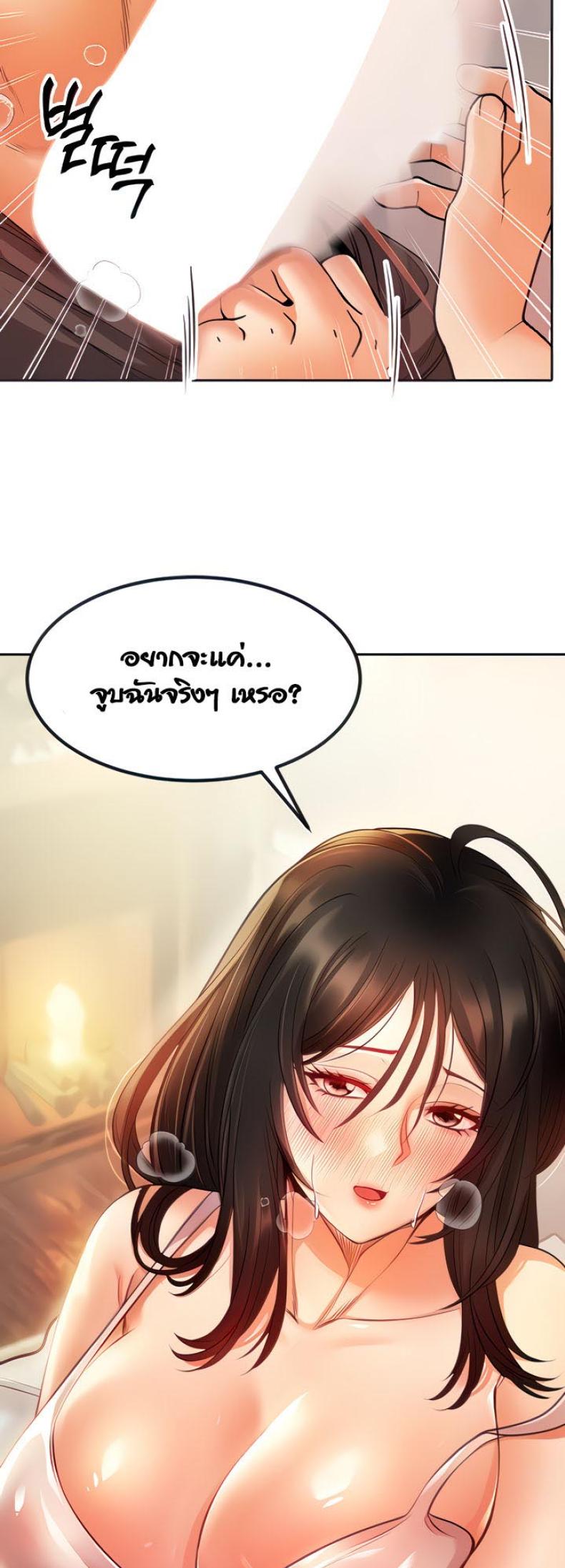 page-13