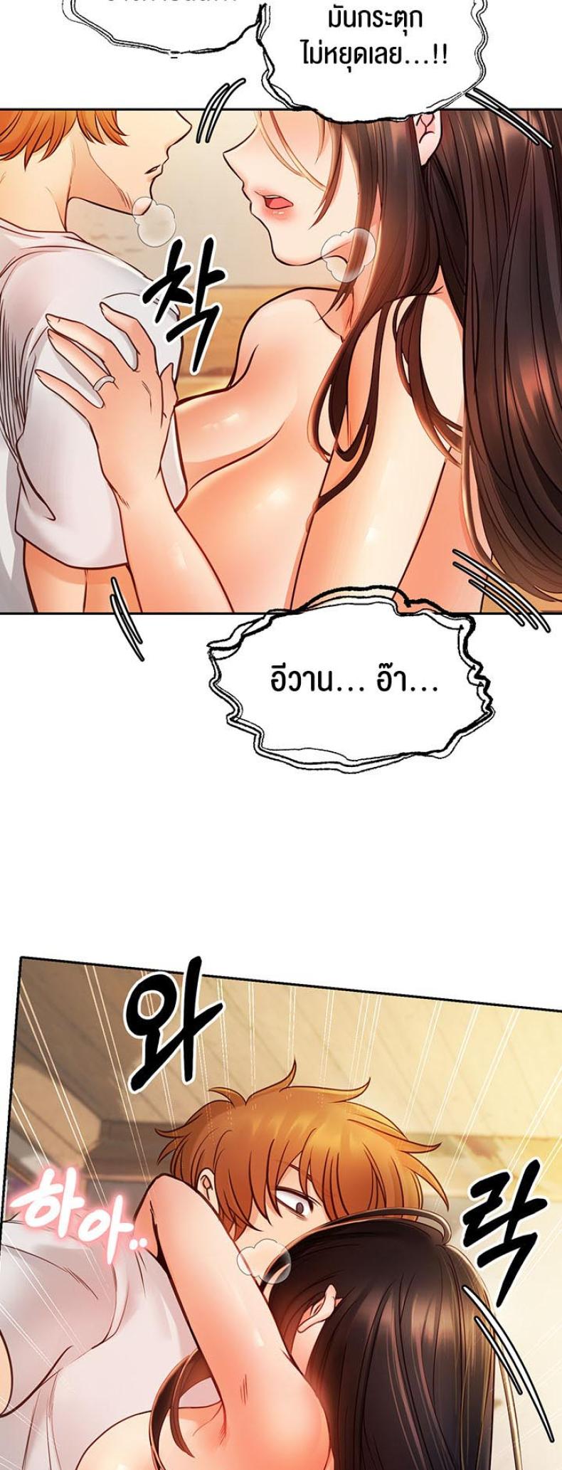 page-39