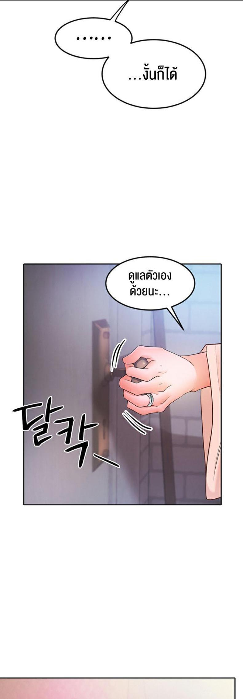 page-49