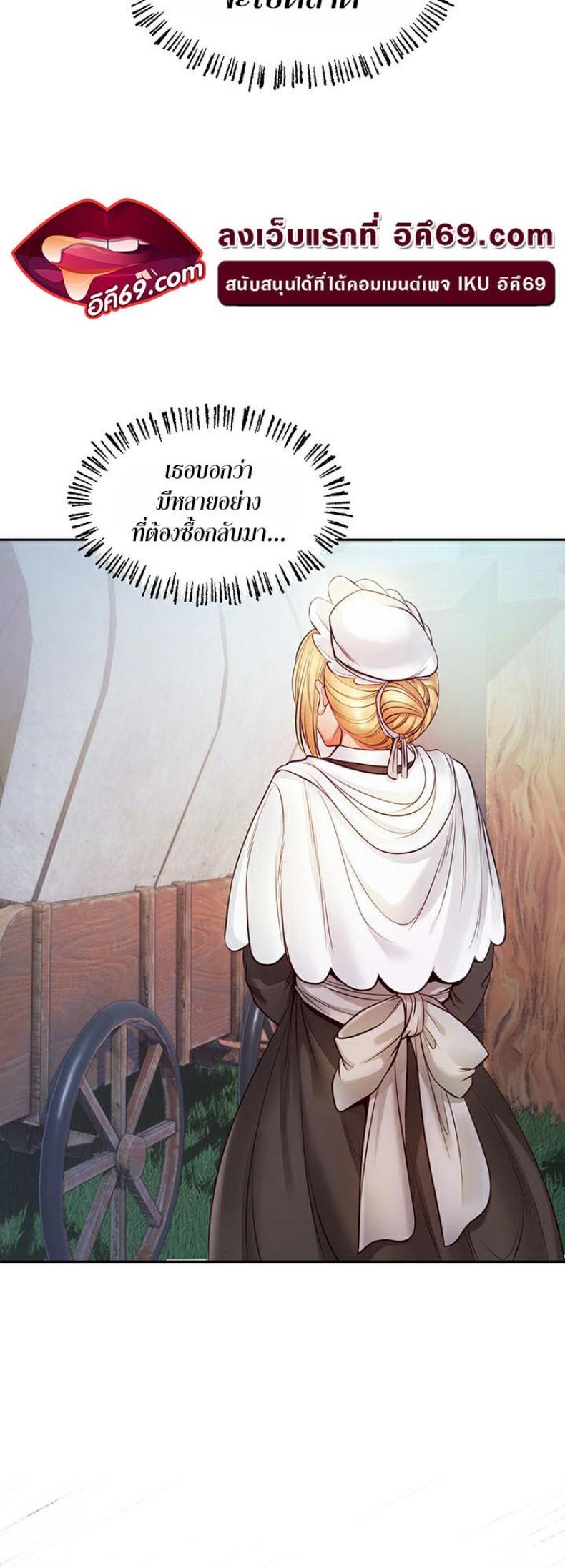 page-61