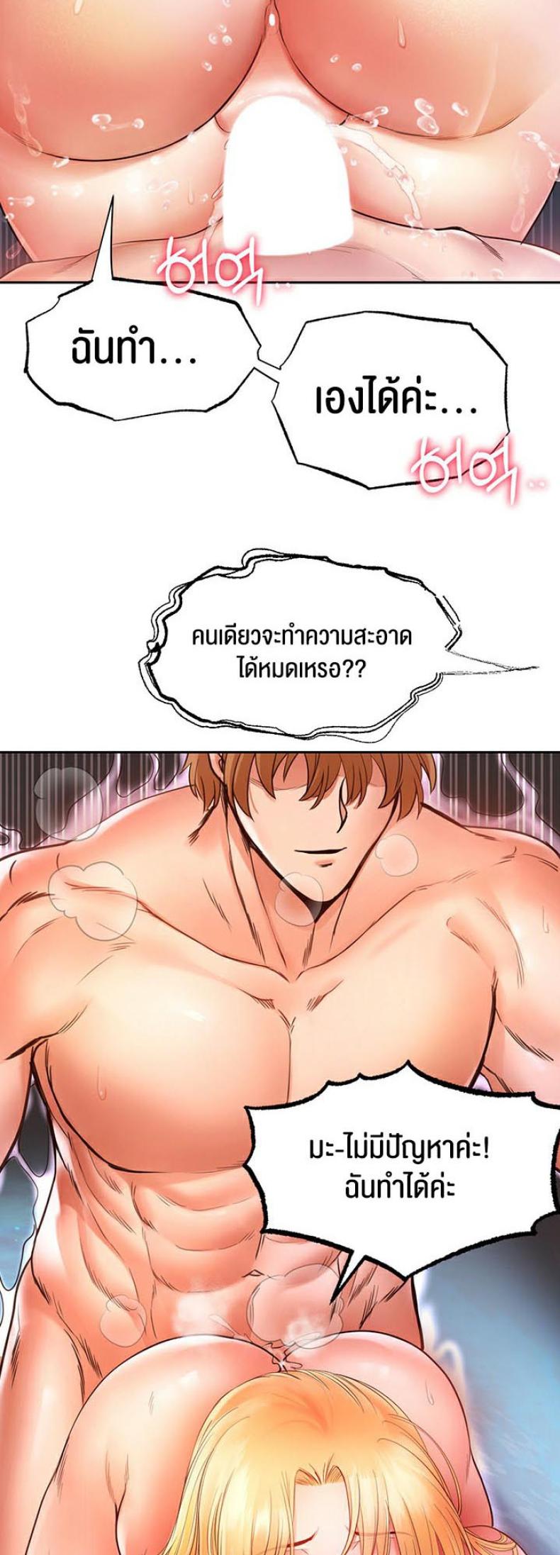 page-47