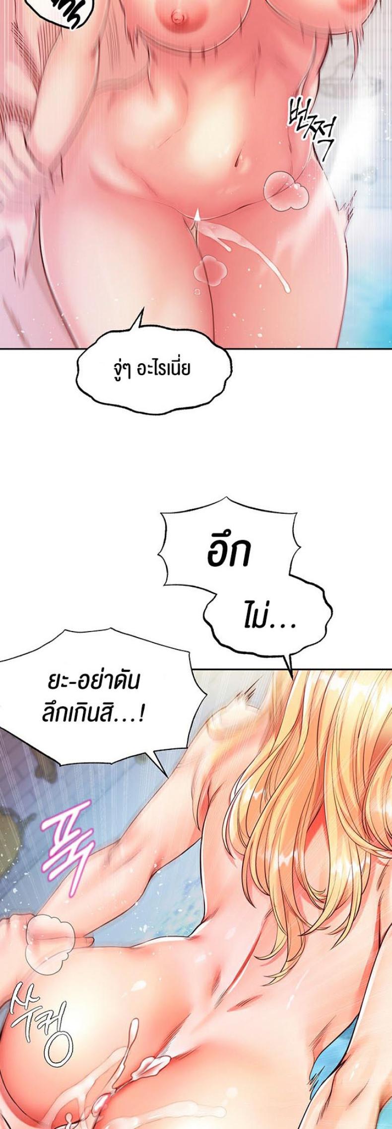 page-53