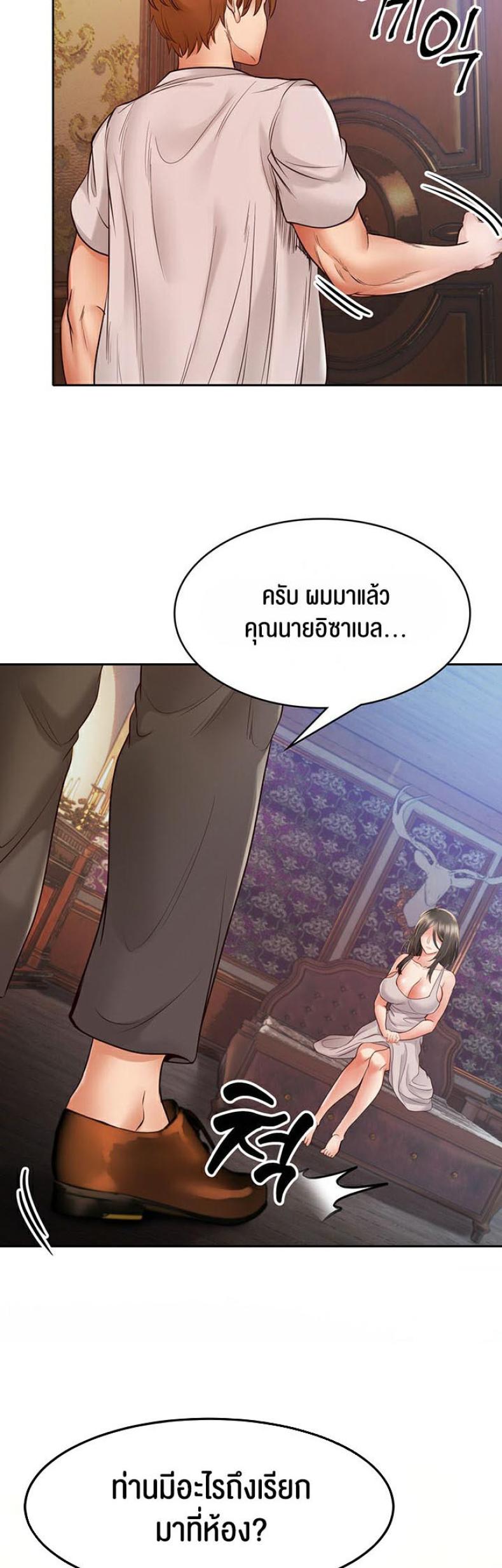 page-66