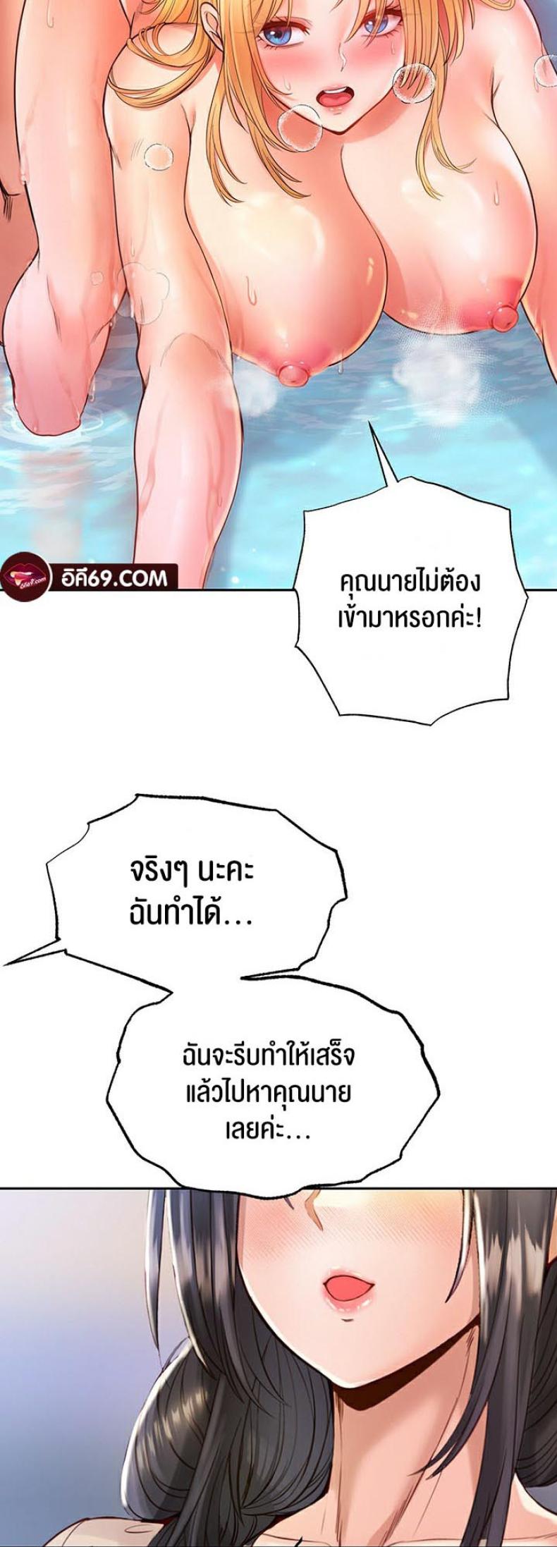 page-48