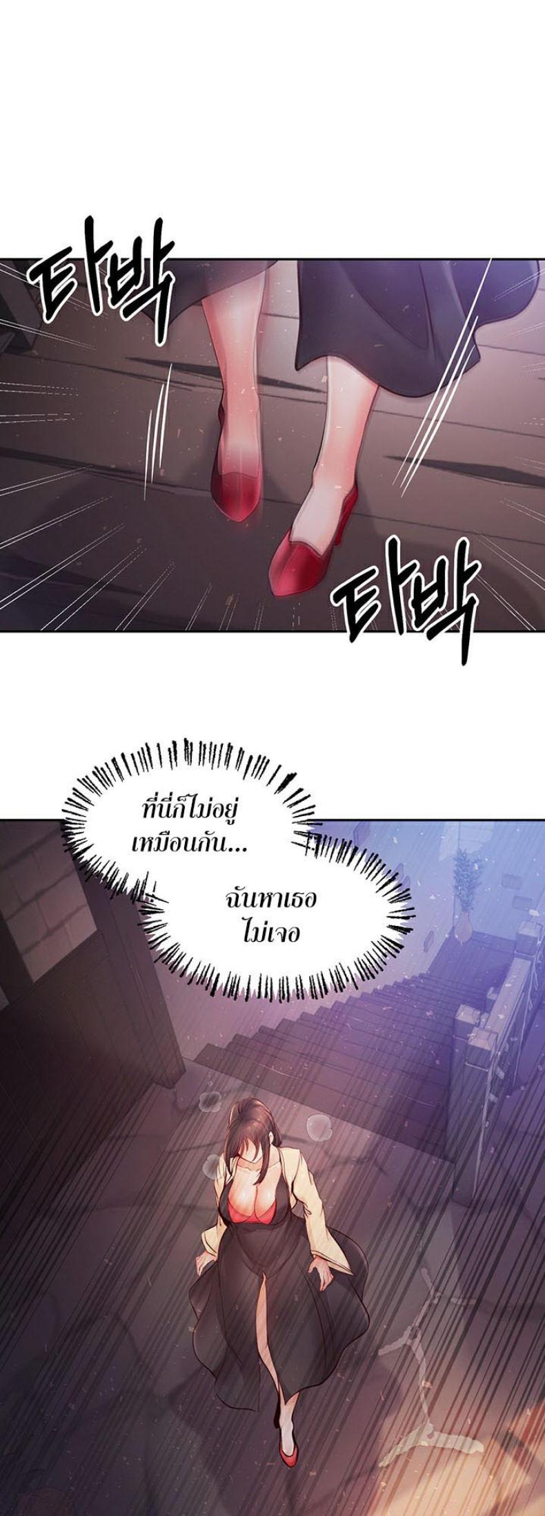page-37