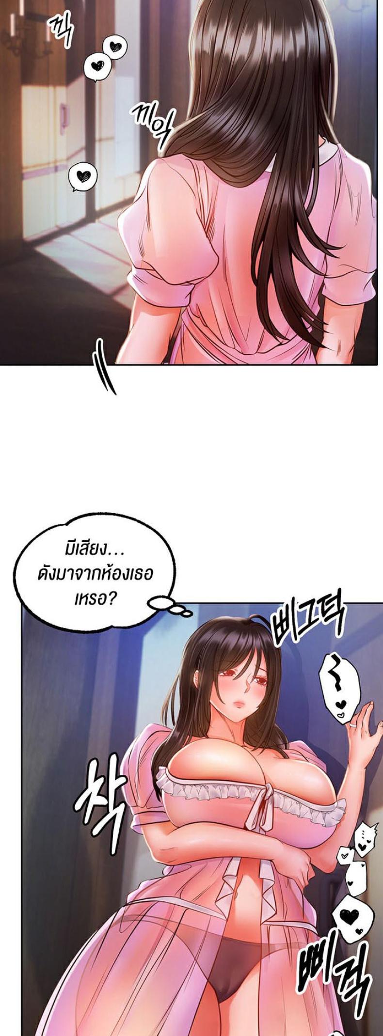 page-43
