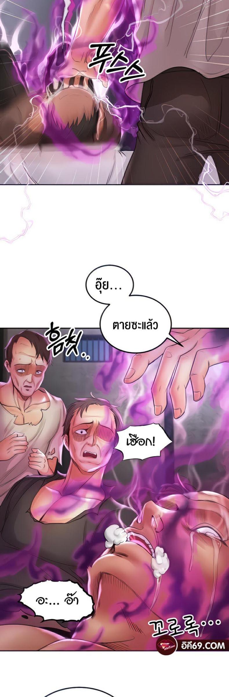 page-5