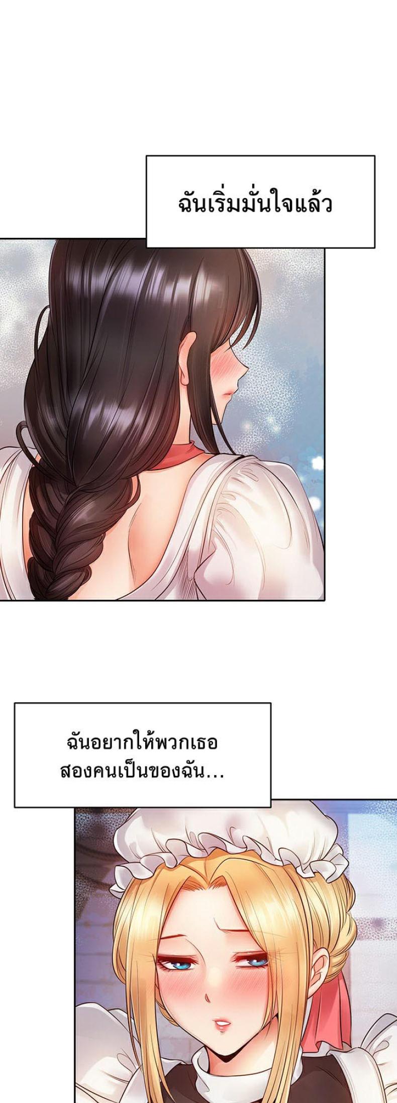 page-33