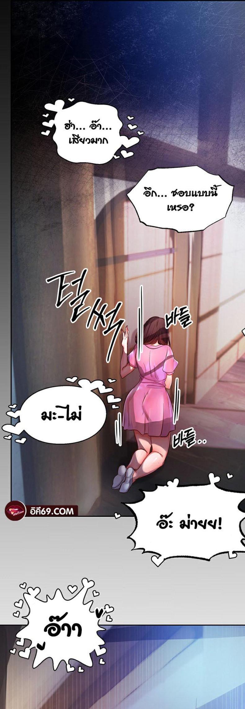page-52