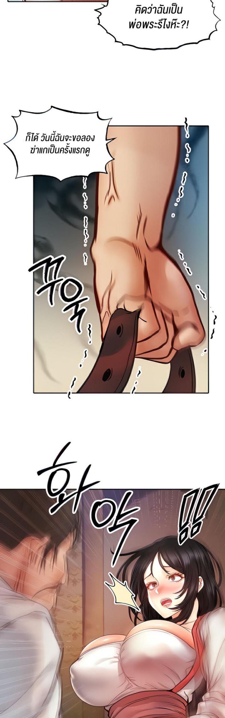 page-14
