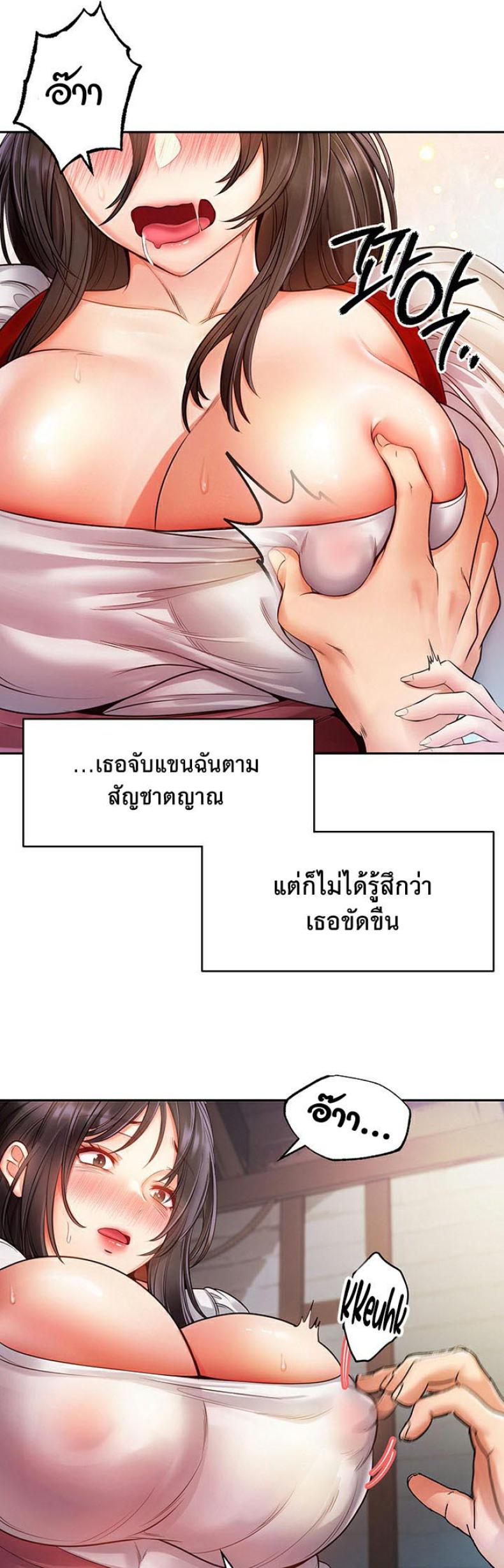 page-25
