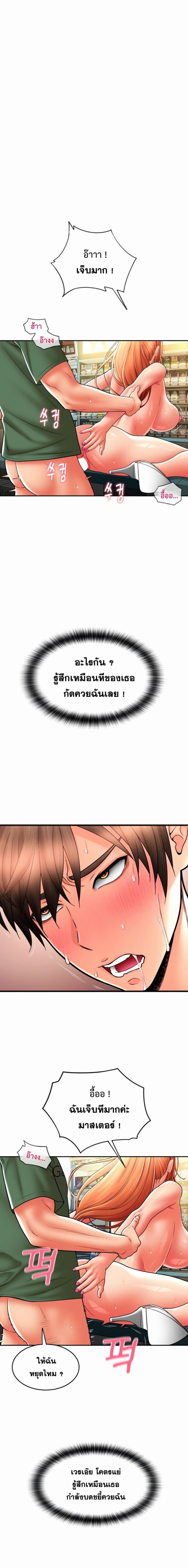page-14