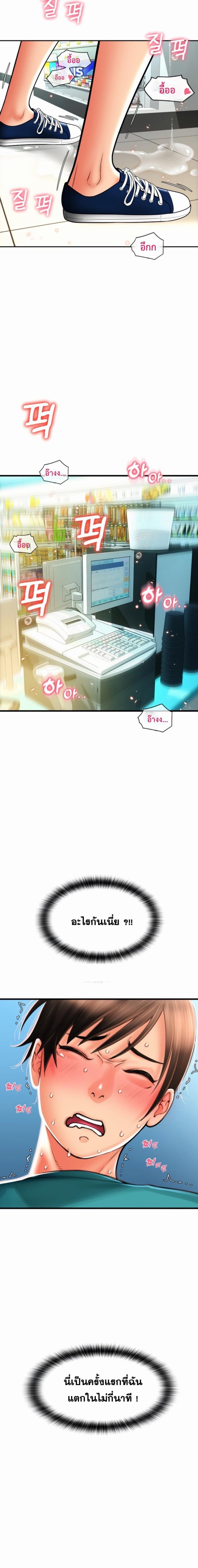 page-20