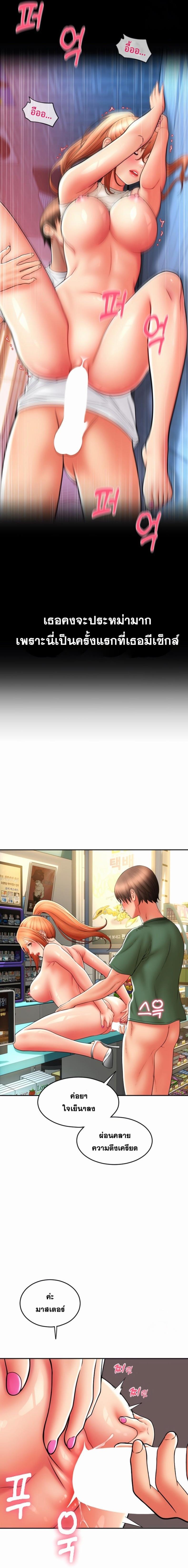page-11