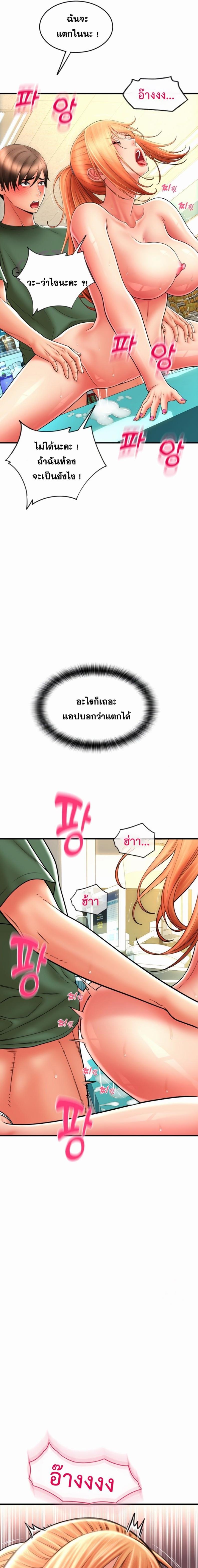 page-23