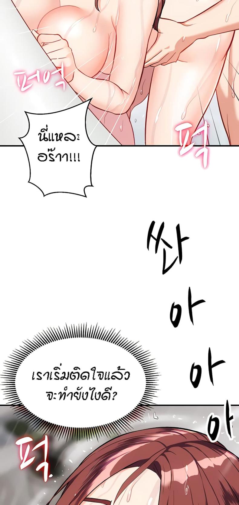 page-73