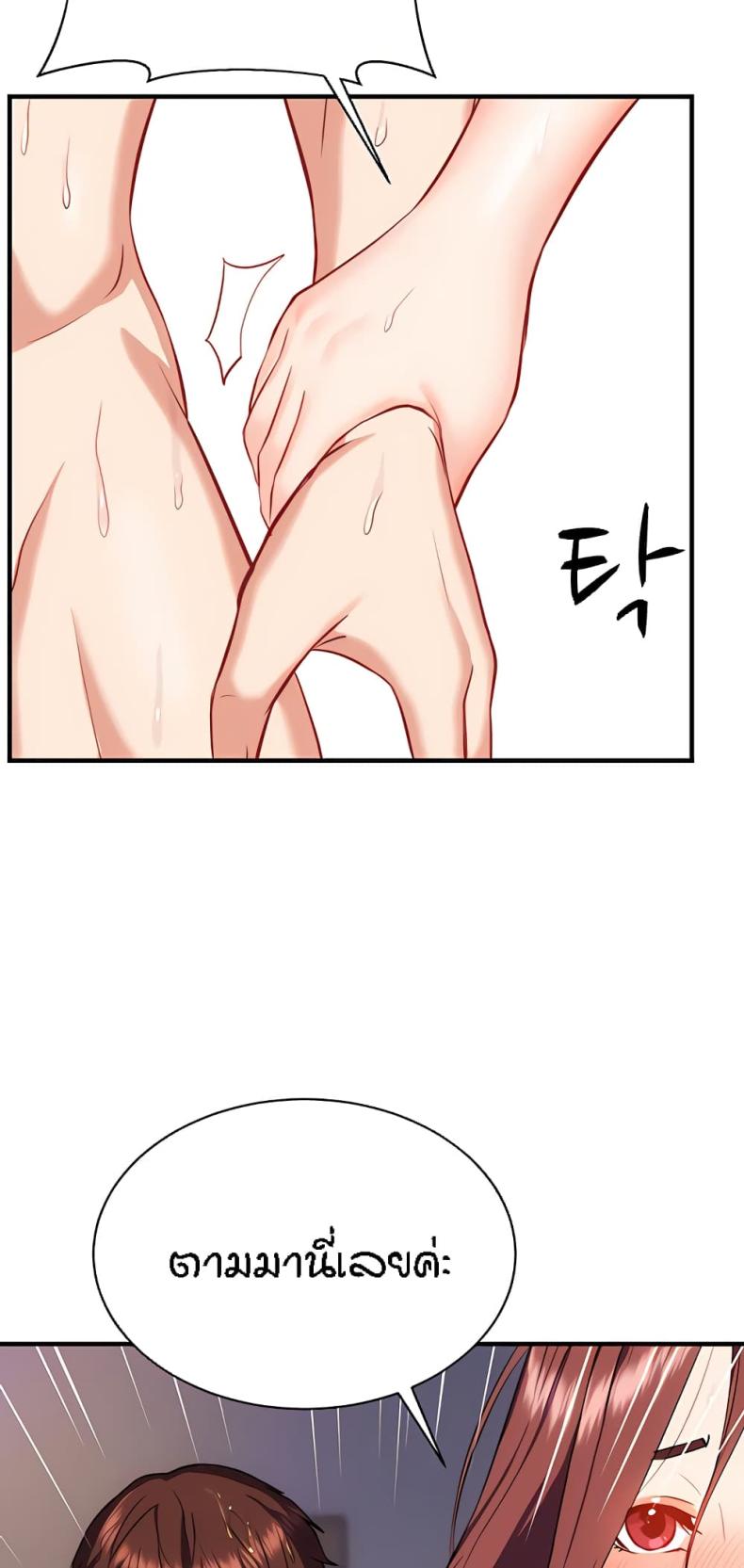 page-49