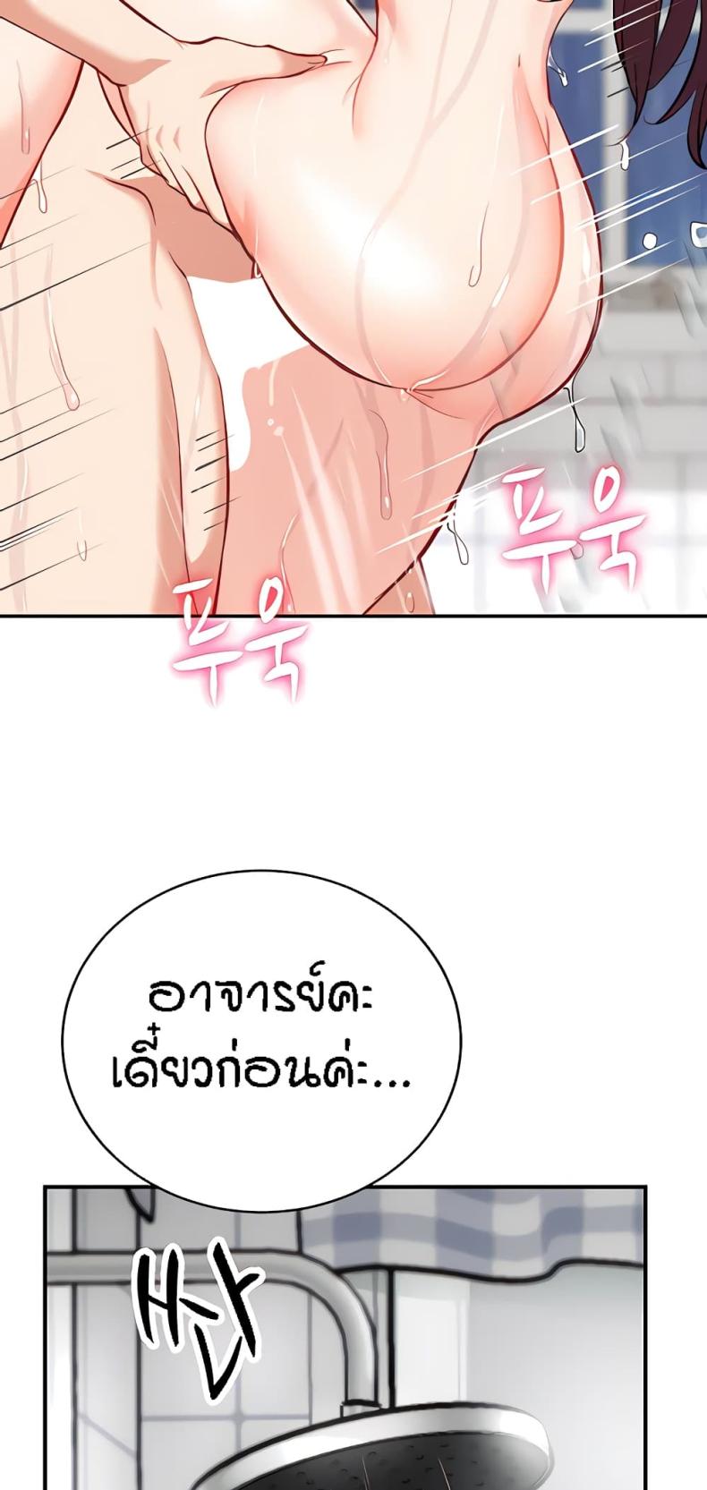 page-70