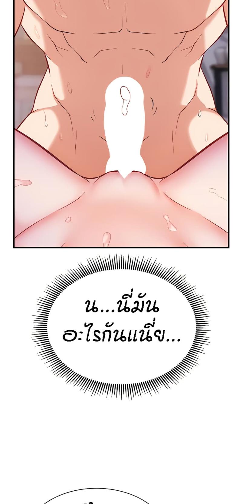page-43