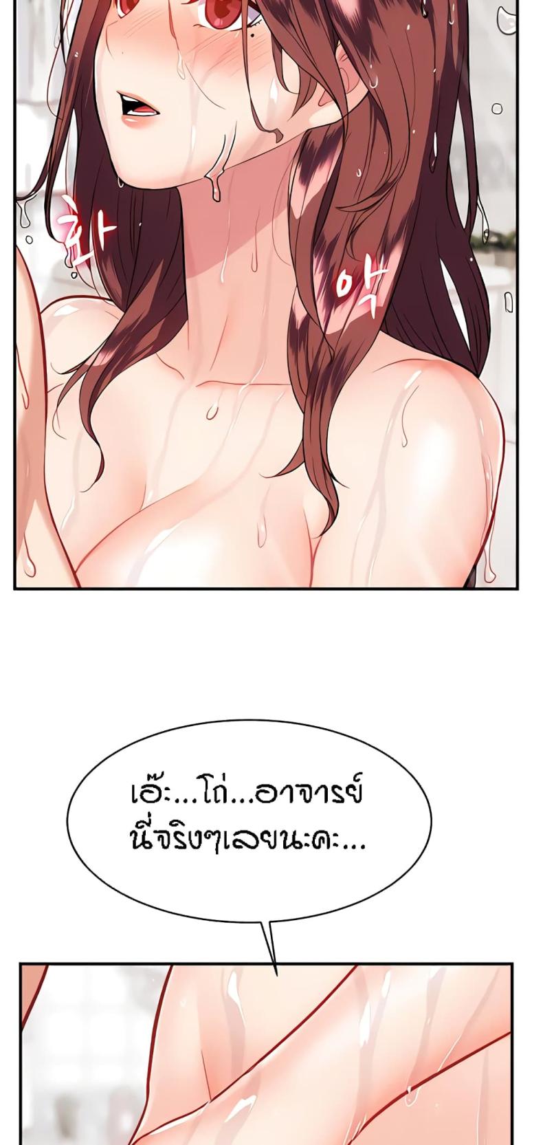 page-61