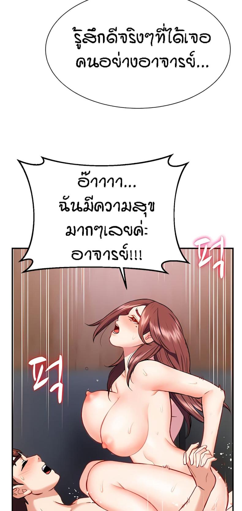 page-29