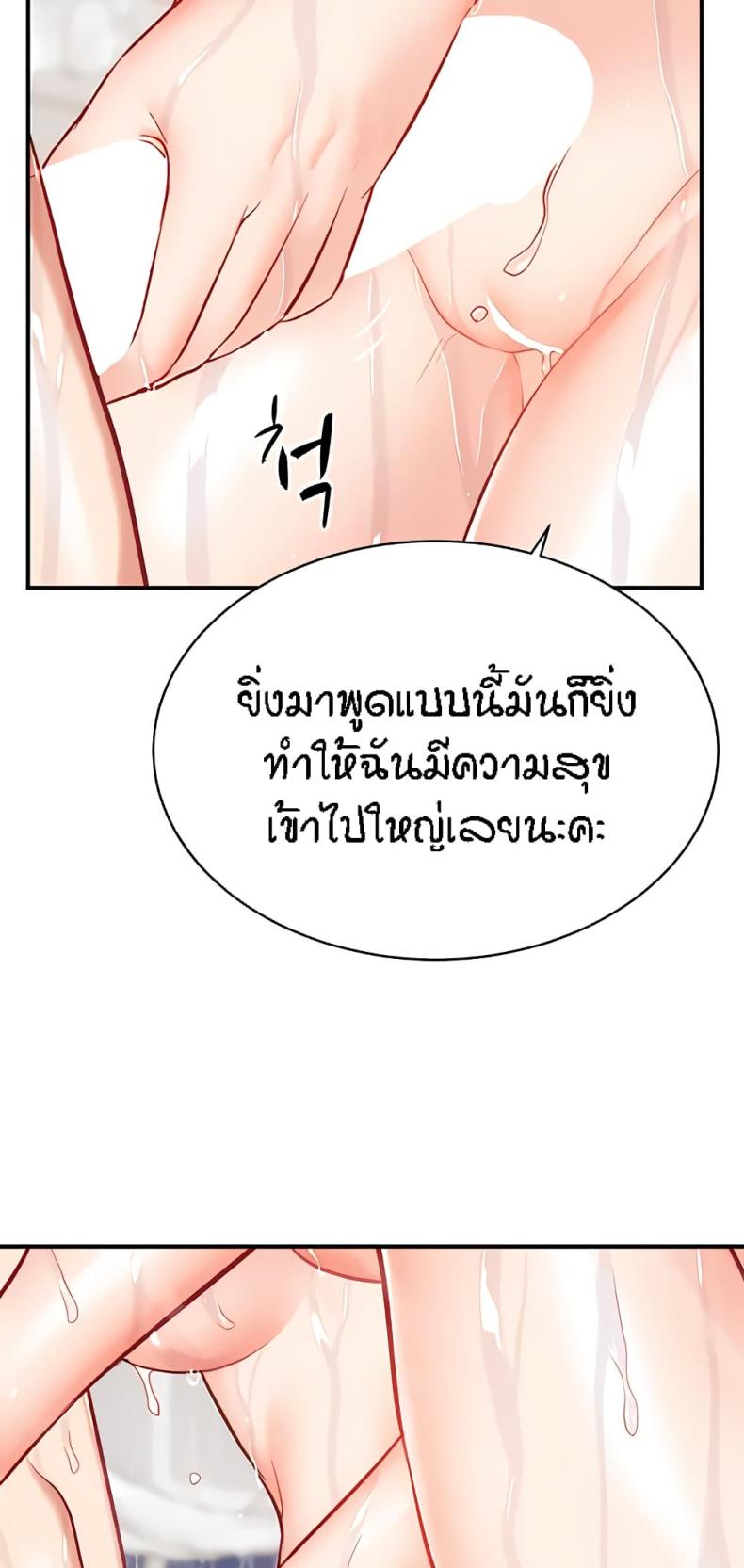 page-62