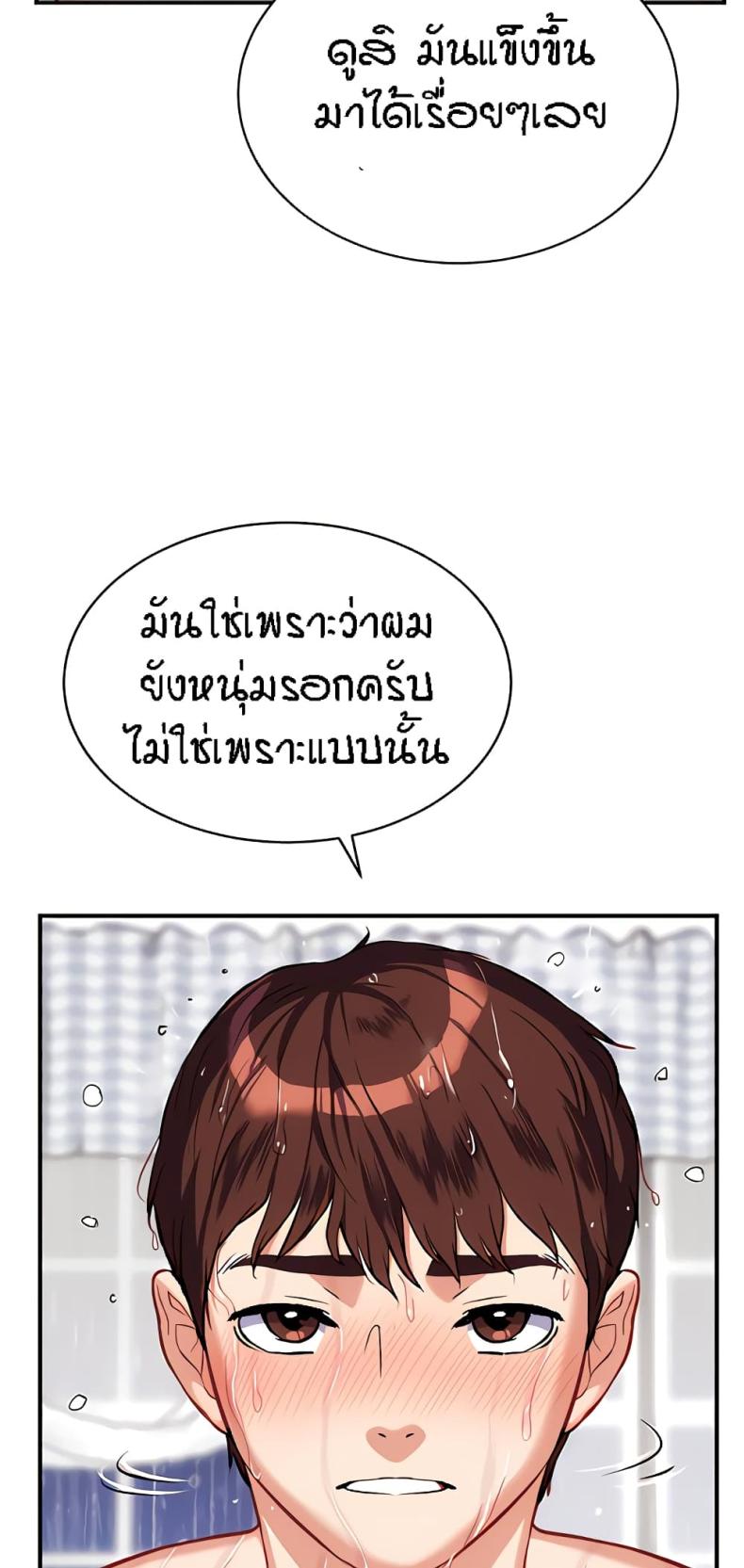 page-58