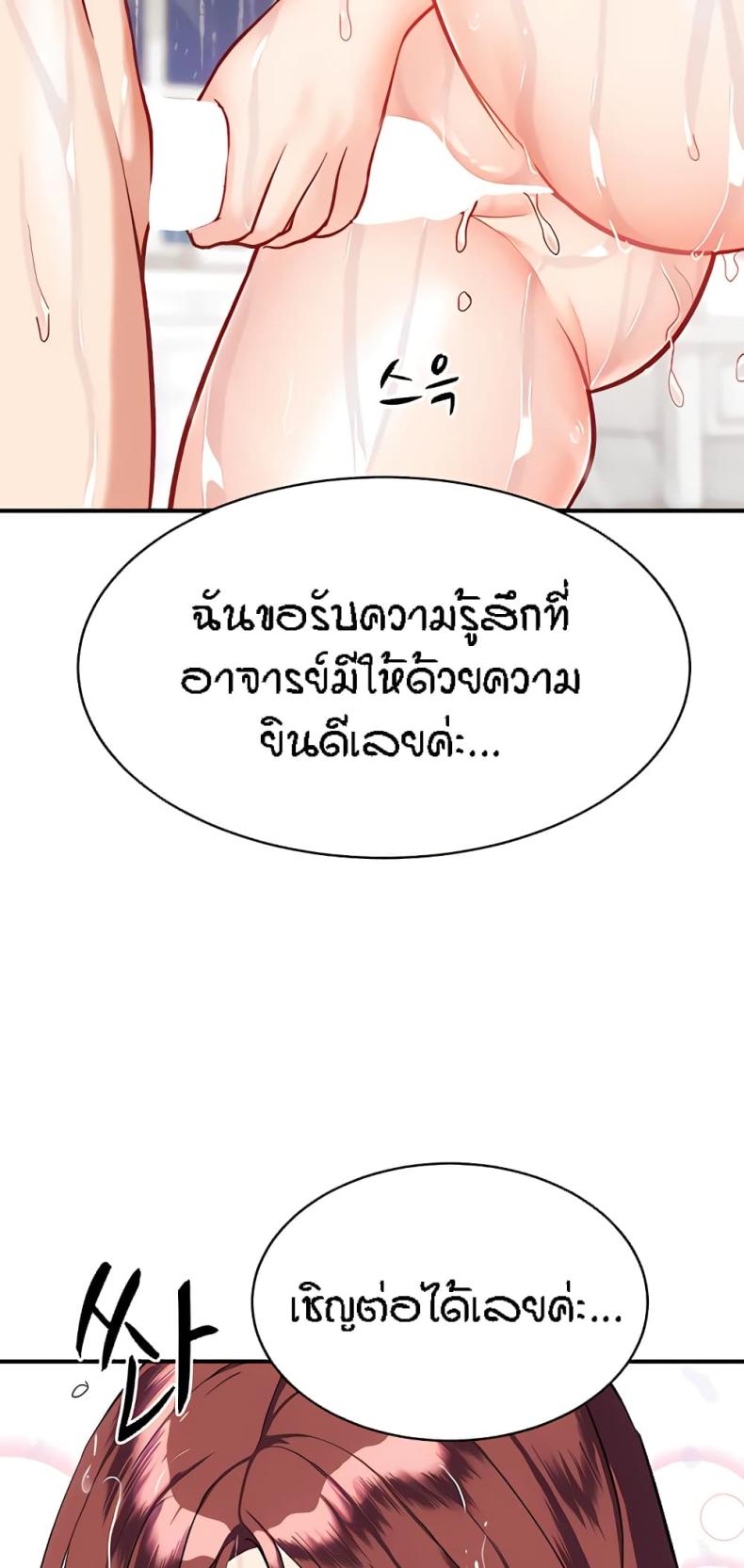 page-63