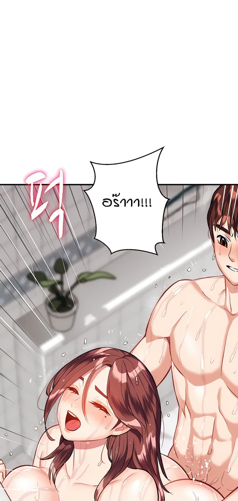 page-72