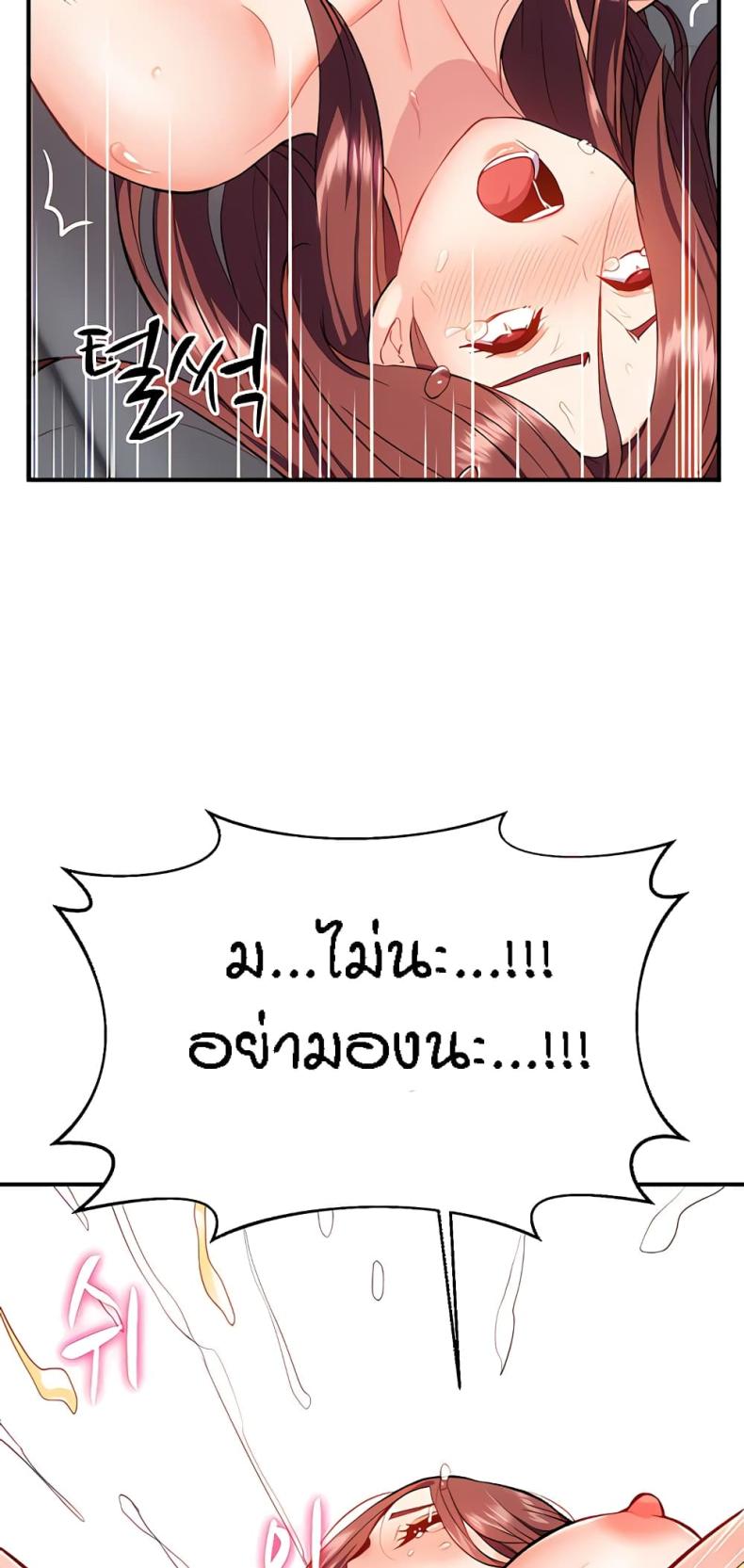 page-38