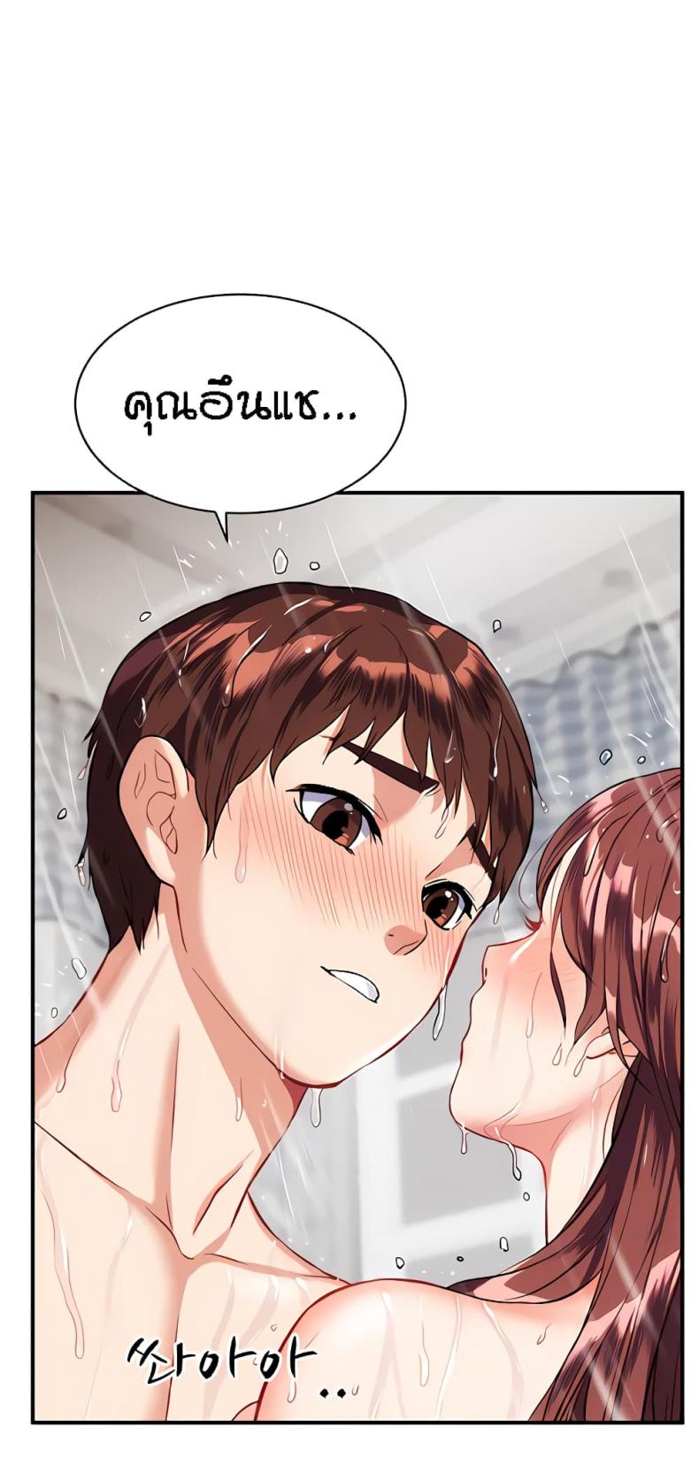 page-65